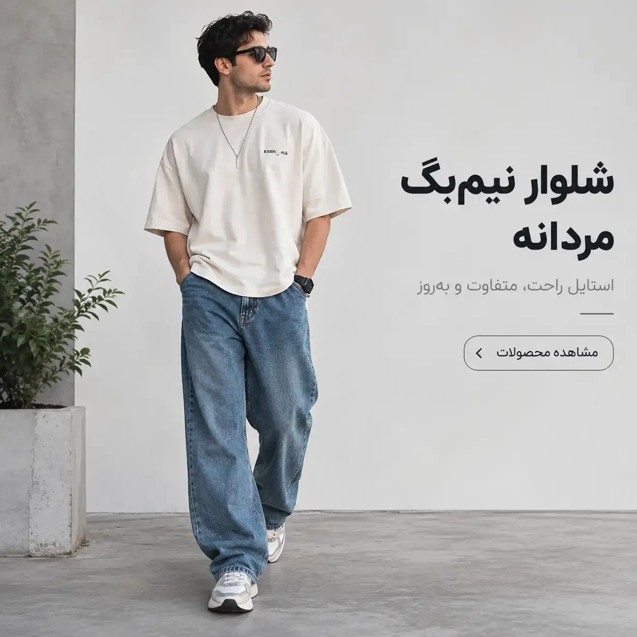 ط