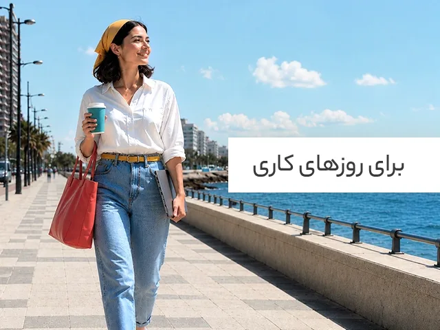 کفش مردانه بنر